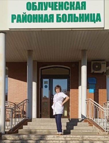 Hospital Облученская районная больница, Obluchie, photo