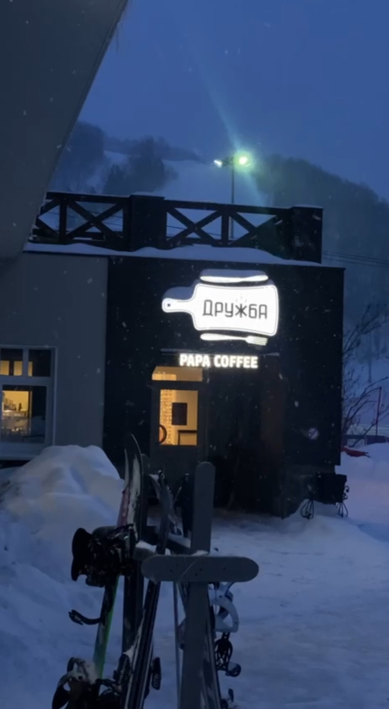 Фото Берлога