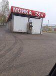 Bkf Service (Pskov Region, Velikiye Luki, Village of Magistralniy), car wash