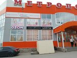 BelCanto (zhiloy rayon Zaozyorny, 5-y mikrorayon, 37), tienda de lencería y moda baño