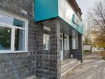 ВТБ (Ufimskoye Shosse Street, 3/1), atm