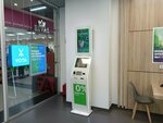 МегаФон (Novo-Astrakhanskoye shosse, 107Гс1), payment terminal