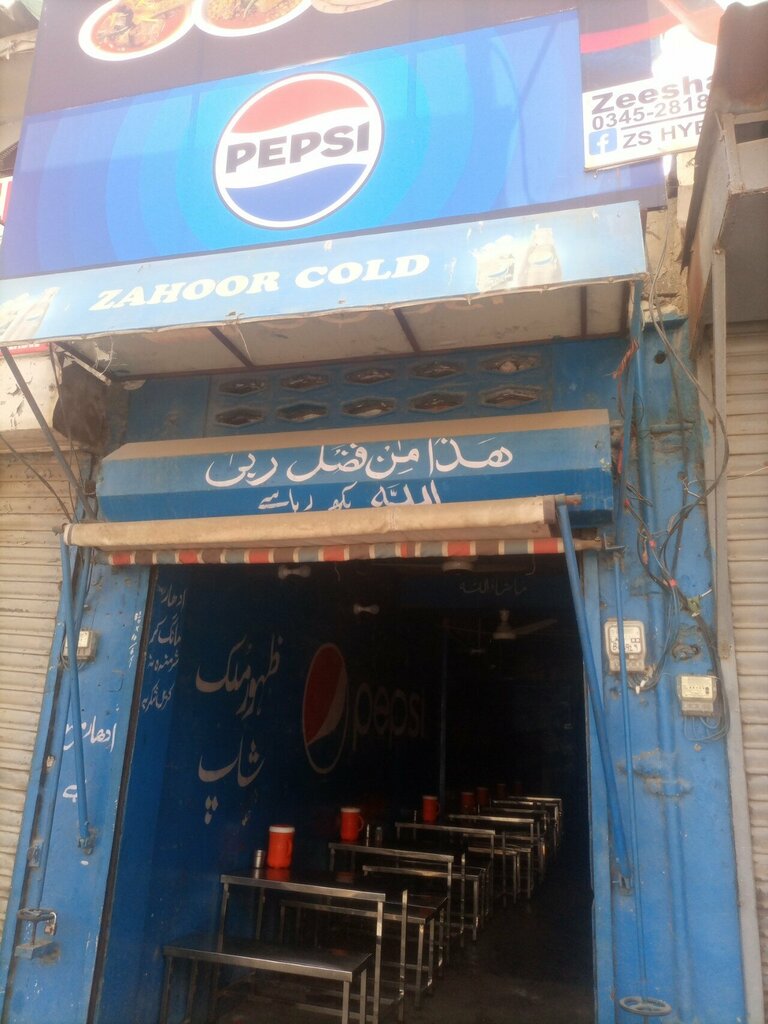 Non-alcoholic beverages Zahoor cold, Karachi, photo