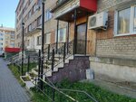Ателье (Vtorchermet Urban Housing District, Bratskaya Street, 11), taller de sastrería