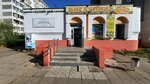 Фея (Kukonkovykh Street, 148А), household goods and chemicals shop