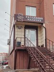 Канистра (Solnechniy Microdistrict, Gerasimenko Street, 1/13), beer shop