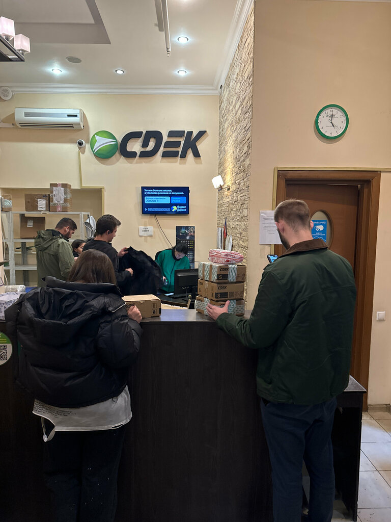Courier services CDEK, Moscow, photo