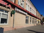 Пельменная (Sovetskaya ulitsa, 11), canteen