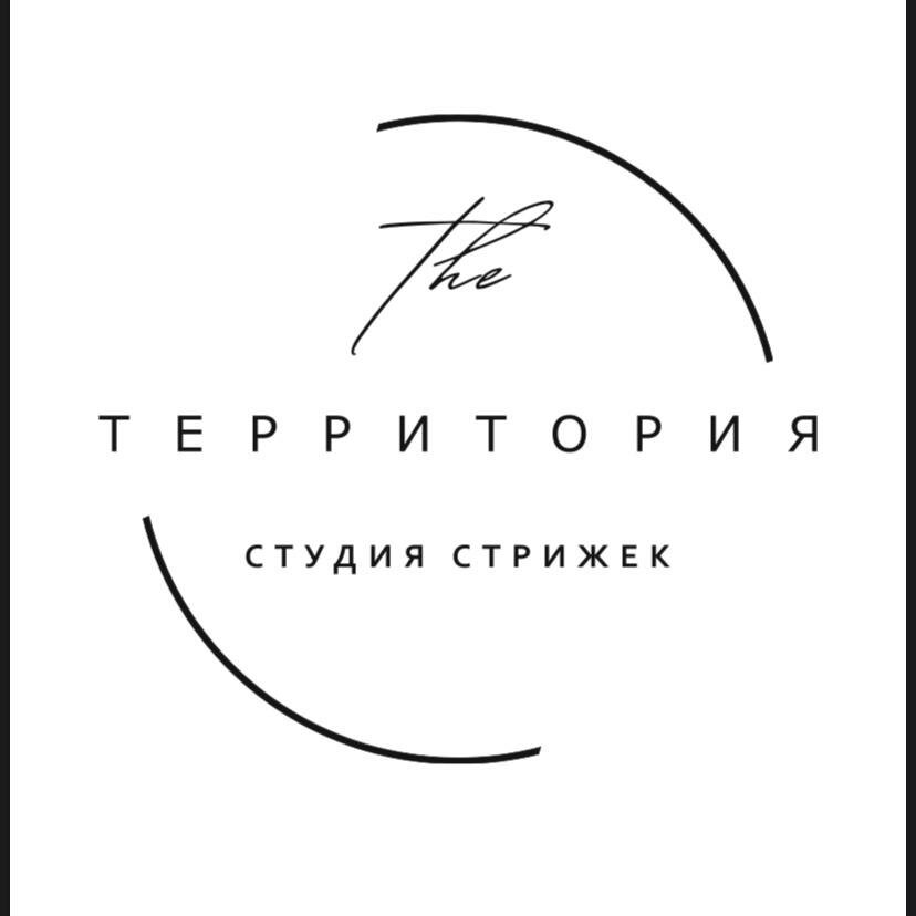 Территория