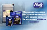 Новый Аккумулятор (Akademika Vonsovskogo Street, 1Ж) ، الشواحن والبطاريات القابلة للشحن