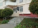 Frontier (Grina Street, 40), centro educativo