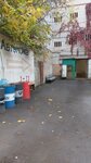 Garazhny Kooperativ Splav (Sakko I Vantsetti Street, 1), car wash
