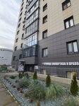 Adetta (Chetaeva Street, 42А) ، إدارة الممتلكات