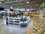Haberdashery and accessories store (Qabdolov kóshesi, 1) ، متجر البضائع الجافة