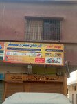 Naveed autos and rehman battery center (Syed Altaf Ali Brelvi Road, 11/5), batteries and chargers