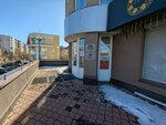 Td Amikom (Mamina-Sibiryaka Street, 126), security and alarm systems