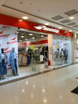 Snowimage (Oktyabrskoy Revolyutsii Street, 362), clothing store