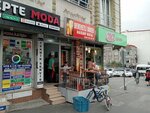 Prosperous Doner (İstanbul, Esenyurt, Ahmet Arif Cad., 121A), comida rápida