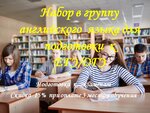 Centre Perspectiva (Pochtovaya Street, 12) ، دورات لغة أجنبية