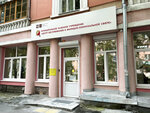 Центр обслуживания в жилищно-коммунальной сфере (Krasnykh Partizan Street, 1), mfc