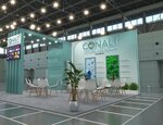 Conalt (İstanbul, Ümraniye, Tatlısu Mah., Arif Ay Sok., 10), pharmaceutical company