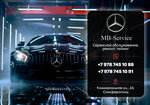 MB-Service (Коммунальная улица, 63) ، ورشة لتصليح السيارات