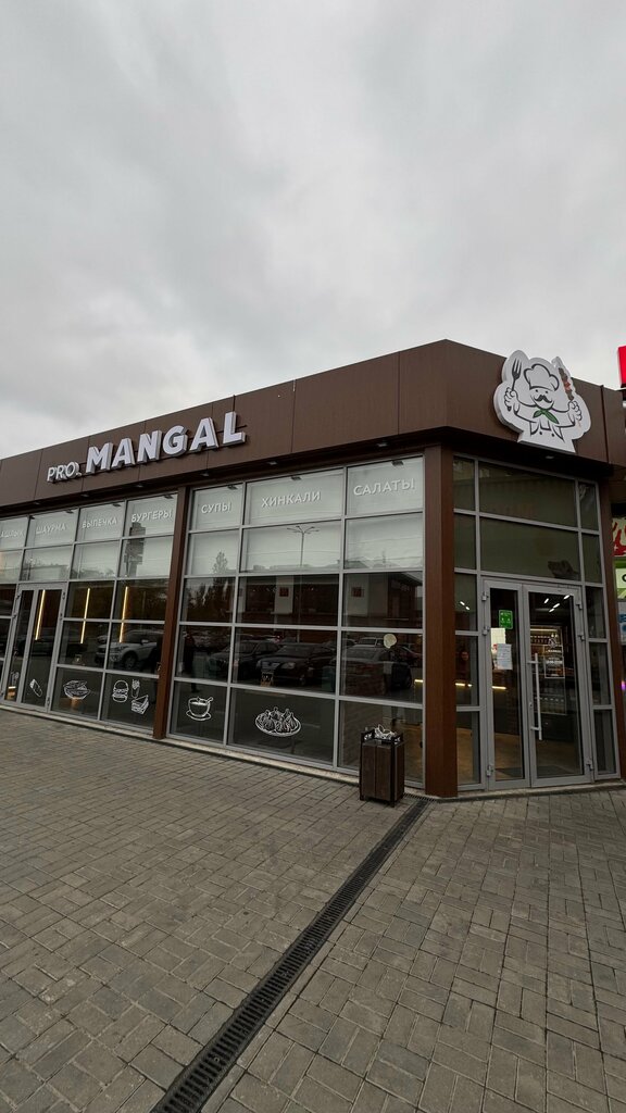 Restaurant Pro Mangal, Republic of Adygea, photo