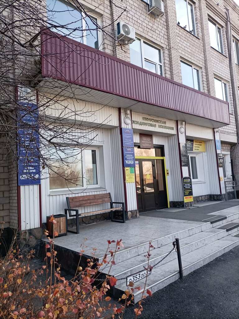 Social service Управление социальной защиты населения, Minusinsk, photo