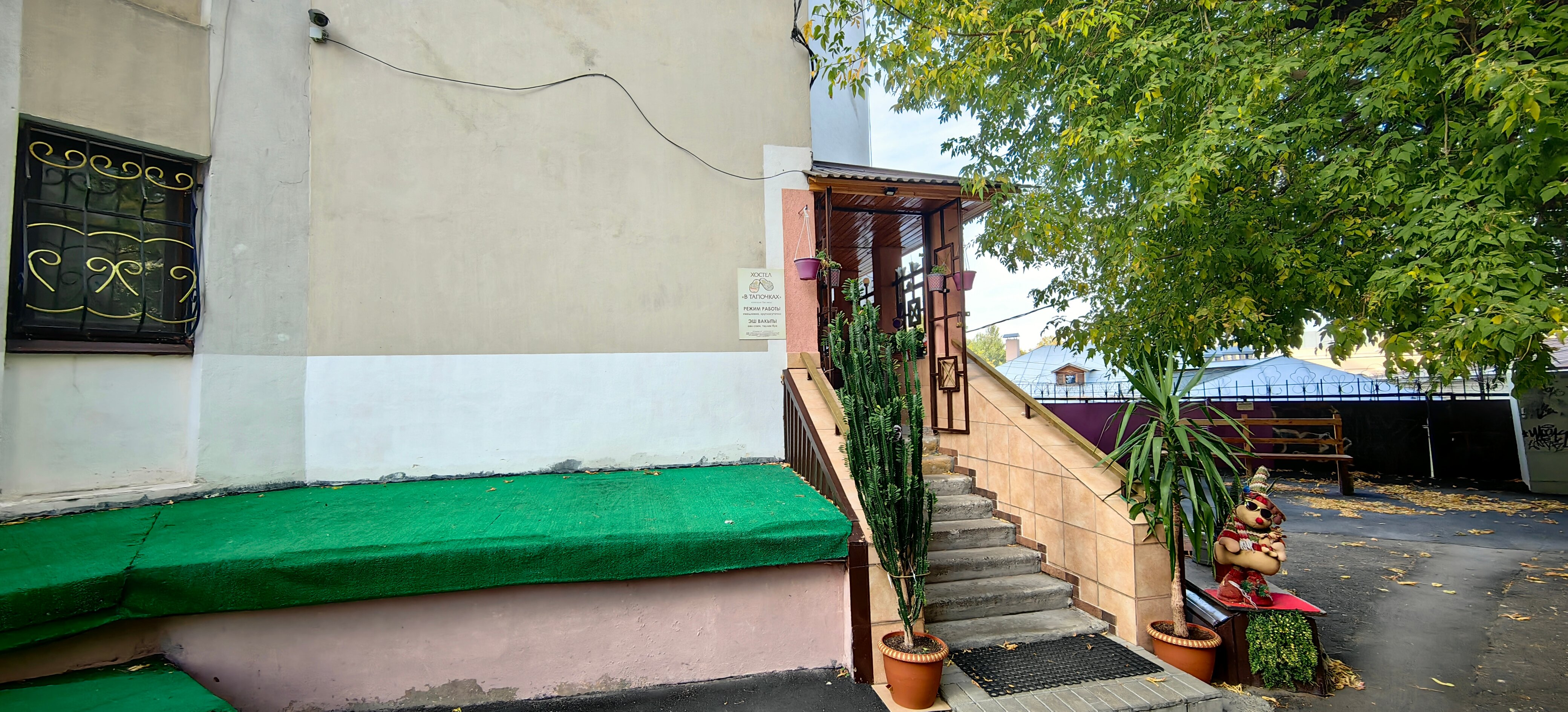 Фото В тапочках