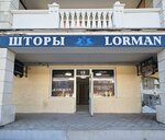 Curtains Lorman (улица Соловьёва, 12), curtains, curtain rods