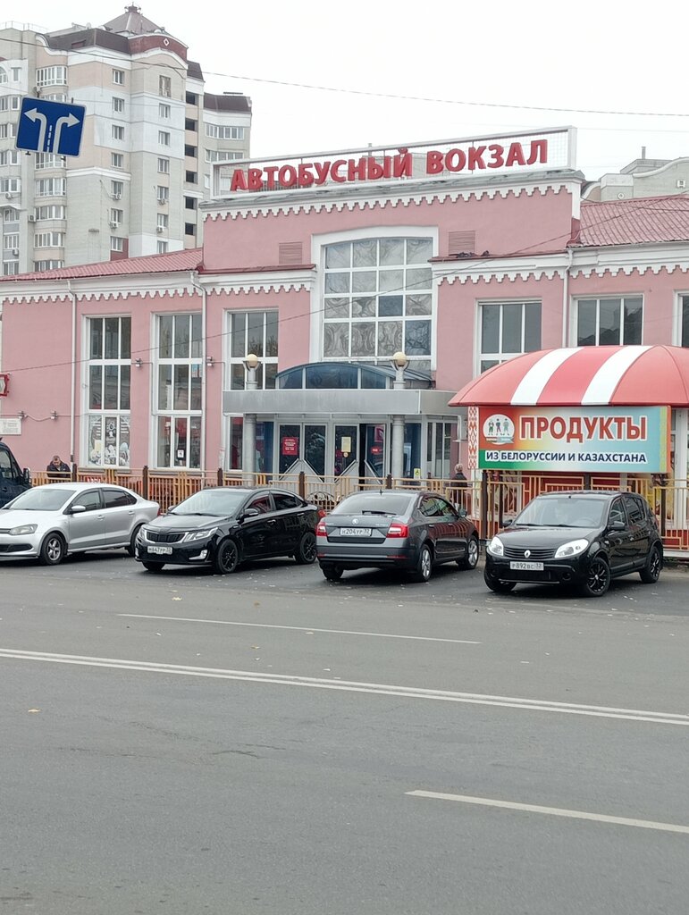 Bus tickets Автобусный вокзал, Bryansk, photo