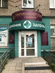 Semeynaya parikmakherskaya (ulitsa Panfilovtsev, 9) ، مصففو الشعر