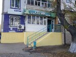 Serik (Abaya avenue, 70), grocery