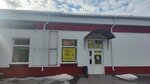 Эко вкус (Timofeya Nevezhina Street, 3/8) ، محل بقالة