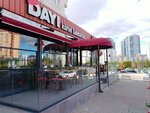 Dayi Kurek Lahmacun (Ankara Province, Etimesgut District, Eryaman Neighborhood, Language Revolution Avenue, 47B) ، مطعم