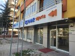 Ucpinar Insurance (Konya, Selçuklu, Nişantaş Mah., Seraser Sok.), compañía de seguros