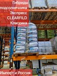 АгроОптТорг (Sportivnaya ulitsa, 8), breeding and seed production