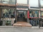 Boylu Textile (İstanbul, Fatih, Molla Fenari Mah., Selvili Mescit Sok., 13) ، متجر ملابس