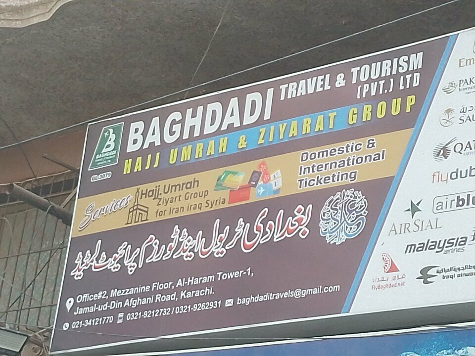 Travel agency Baghdadi travel, Karachi, photo
