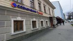 Халва (Lenina Street, 46), payment terminal