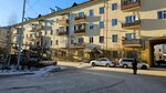 Адвокатура (Lenina Avenue, 9), attorney