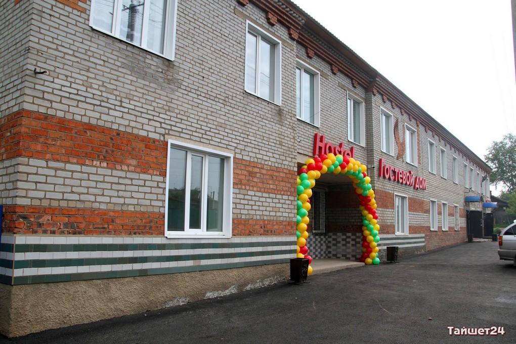 Фото Гостевой дом на Сибирской