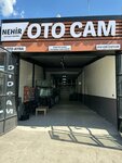 Sivas Cam (İstanbul, Atasehir, İçerenköy Mah., Büyük Kartal Sok., 3) ، مصنع البلور