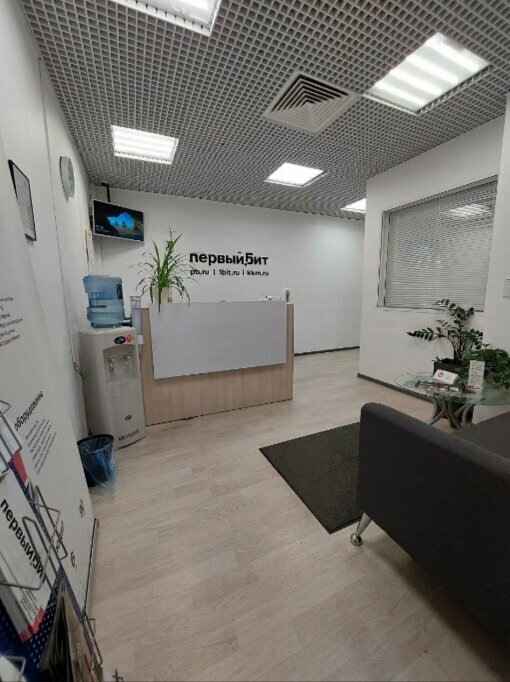 Production automation Битрикс24. Первый Бит, Moscow, photo