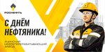 Reklamnoye agentstvo Brilliant (Krupskoy Street, 28) ، وكالة إعلانات