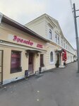 Урал-Пресс (Levo-Bulachnaya Street, 52) ، وكالة تسجيل