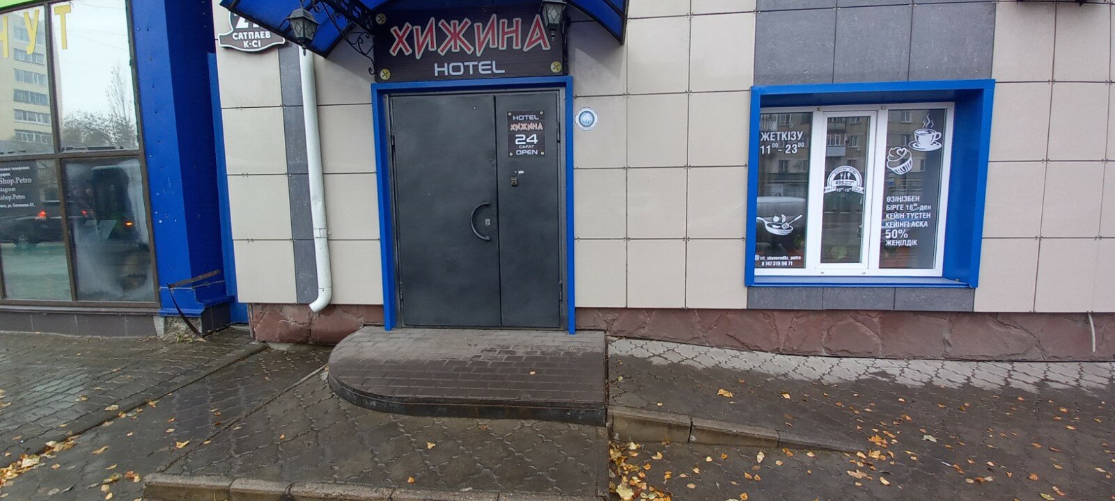 Фото Хижина