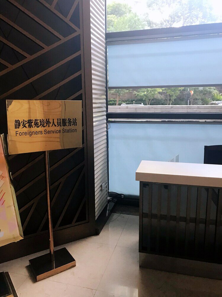 Фото Jing'an Ziyuan Apartment Hotel