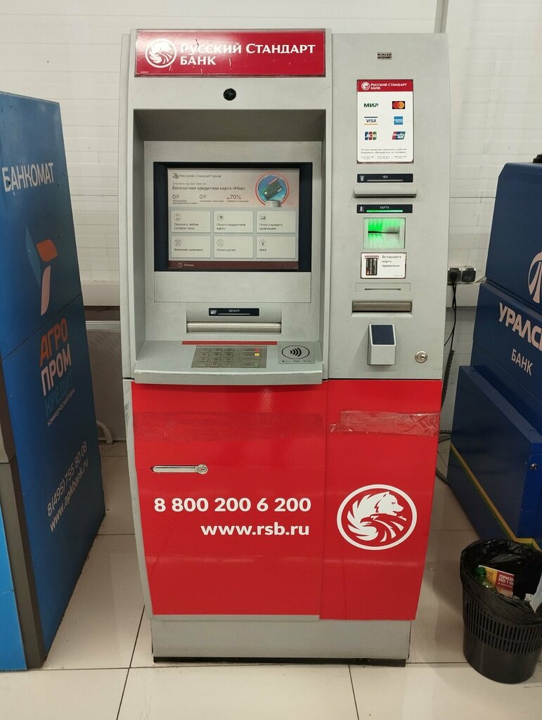 ATM Russian Standard Bank, Tyumen, photo