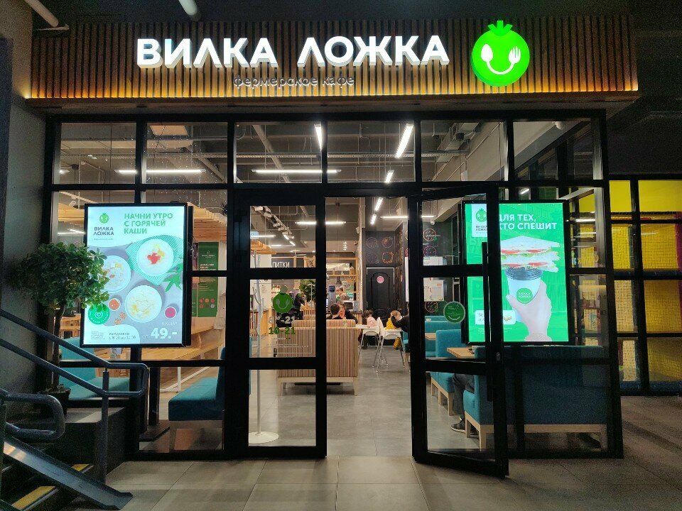 Столовая Вилка Ложка, Чебоксары, фото